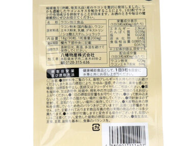 サンプル商品