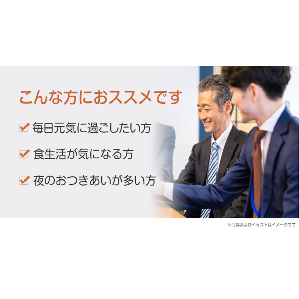 やわた ヘルスサポート 琉球ウコン 1ケ月分 90粒入 - 画像 (2)