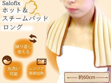 Salofix エクストラバンド